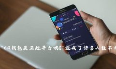 思考一个且的在当前数字化的时代，关于虚拟货