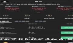 思考一个且的2023年值得关注的可钱包挖矿虚拟币