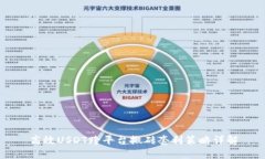 高效USDT跨平台搬砖套利策略详解