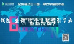 思考且的在数字货币的浪潮中，比特币已成为众