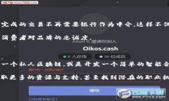 区块链专业的英文简称通常是“Blockchain”，而在