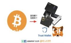 如何安全地删除Bitpie比特派钱包？详细指南与注