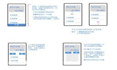 XRP币最安全、最便捷的钱包推荐与使用指南