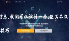 思考一个且的为了吸引更多的用户搜索与“hot币