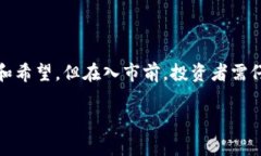 区块链科技基金是什么东西1. 引言在当今的科技