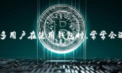思考的  在当今数字货币和电子支付逐渐成熟的时