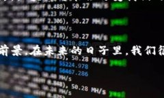 什么是区块链？区块链（Blockchain）是一种分布式