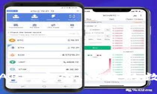 imToken官网版APP：安全、便捷的数字资产管理平台