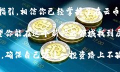 创建钱包是数字货币世界的第一步在今天这个数