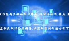 硬件钱包的主要功能详解在数字货币快速发展的