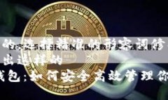 思考一个且的，选择精准的形容词修饰关键词