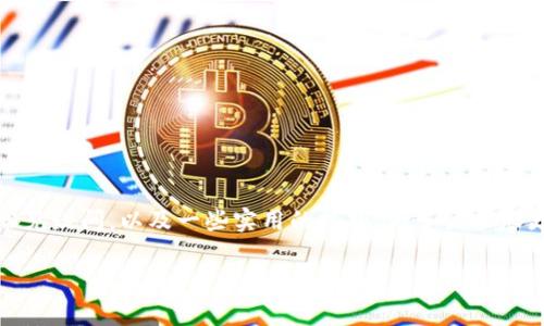当然可以！接下来我们将探讨如何下载优盾钱包，这款数字钱包的优势、使用中的常见疑问，以及一些实用的技巧。为了让内容更具吸引力和实用性，我们将减少学术化用词，增加个性化的细节和情感化的表达。

如何轻松下载优盾钱包：全面指南与实用技巧