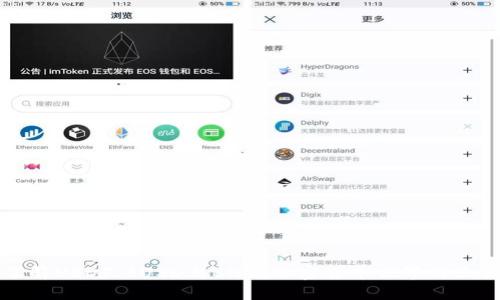深入了解USDT、BUSD与BNB：加密货币世界的三大巨头