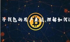 引言在数字货币的世界里，ETH（以太币）作为智