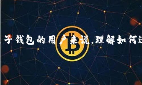 引言

在数字货币的世界里，ETH（以太币）作为智能合约和去中心化应用的主要资产，其支付过程中的GAS费用是每个用户必须了解的重要内容。特别是对于使用麦子钱包的用户来说，理解如何进行ETH支付及其GAS费用将使他们更加自如地操作。接下来，我们将深入探讨如何在麦子钱包中支付ETH的GAS费用，以及相关的步骤、注意事项和常见问题。

全面解读麦子钱包ETH支付GAS费用的步骤