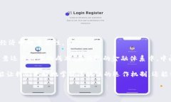 区块链中间成本的含义区块链中间成本是一个相