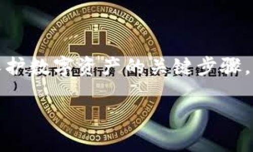 钱包私钥怎么保存到手机

在数字货币的世界中，钱包私钥的安全性至关重要。确保你的私钥得到妥善保存是保护数字资产的关键步骤。如果你想把钱包私钥保存在手机上，以下方法可以帮助你安全有效地实现这一目标。

安全保存钱包私钥的终极指南
