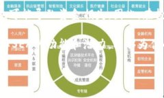 在区块链和加密货币的背景下，“SEA”有几种潜