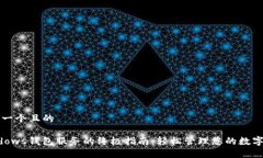 思考一个且的Windows钱包服务的终极指南：轻松管