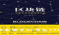 如何轻松下载和安装OK钱包APP：全方位指南