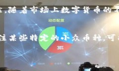 什么是库神钱包？库神钱包（CoolWallet）是一款现