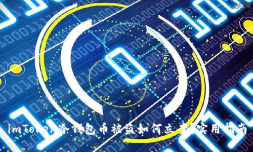 imToken冷钱包币被盗如何立案？实用指南