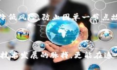 区块链证明POS是什么意思在谈论区块链技术时，