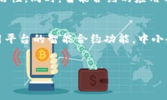 简介：货运区块链服务平台的定义在物流和供应