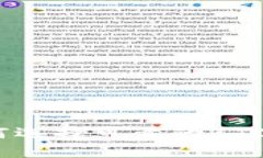 全面解析：如何选择可靠的BTC比特币交易所