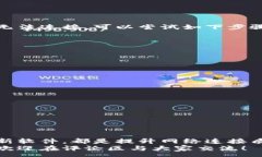 :  qt钱包网络设置及技巧指南/  关键词: guanjianc