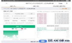 如何选择最安全的LTC钱包软件：适用于Win32位系统