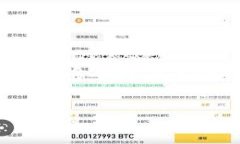关于腾讯区块链官网及其相关币种，接下来将从