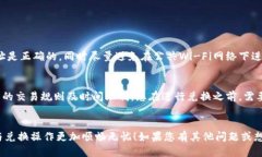   如何使用imToken快速转账BTM到法币？ /  guanjianc