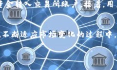 OK交易所的背景介绍在近几年的数字货币热潮中，