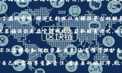   如何安全地管理和使用币网钱包地址？ /  guan