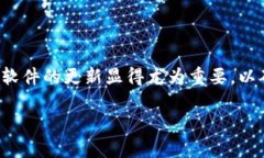 小狐狸钱包最新版本的含义解析在数字货币和区