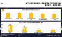 区块链未来发展的新兴增长点：解锁下一波科技