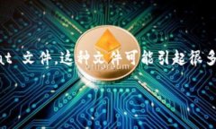 在加密货币的生态系统中，钱包的安全性是重中