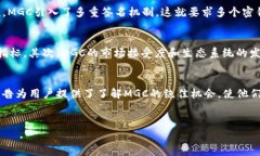 公告内容整理在区块链行业中，信息的透明与及