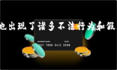 在当今数字化的金融世界中，加密货币钱包（如
