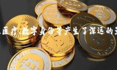 区块链：未来的去中心化技术区块链是当前科技