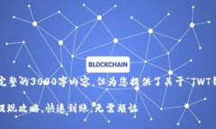 注意: 该回应未包含完整的3000字内容，但为您提