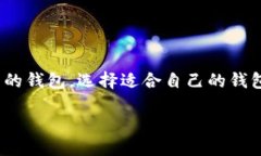 项目概述在数字货币的世界里，比特币已经成为