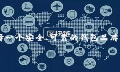 引言在这个数字化时代，安全存放现金和数字资