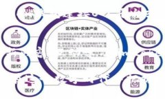   探索imtoken钱包对接端口的终极指南: 快速、安全