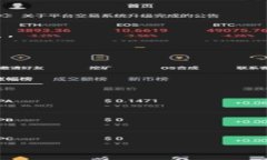 数字货币（Cryptocurrency）这一术语在近年来越来越