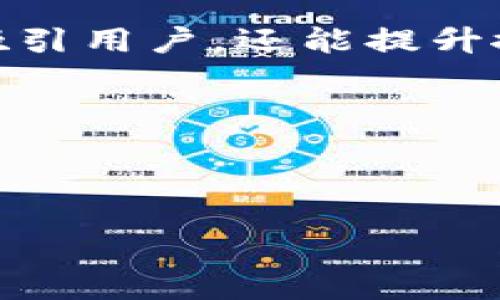思考

在为“Litecoin钱包下载”这一主题选择一个时，我们希望这个不仅能够吸引用户，还能提升搜索引擎（）效果。一个合适的需要准确传达主题，同时能够吸引用户点击。



考虑到这些因素，以下是我建议的

快速安全的Litecoin钱包下载指南