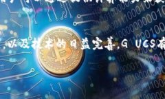 在这篇文章中，我们将深入探讨“数字货币G UC