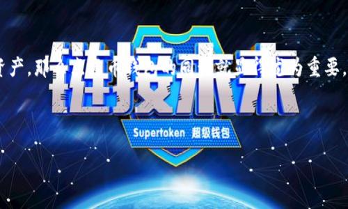 引言

在数字货币的浪潮中，点点币（DGB）作为一种新兴的虚拟货币，受到了越来越多人的关注。如果你正在考虑如何安全、方便地管理你的点点币资产，那么点点币钱包的同步就显得尤为重要。但是对于许多人来说，钱包同步可能是一个复杂的过程，或者是一个不太容易理解的概念。那么，如何保证你的点点币钱包能够正确地同步呢？



如何轻松实现点点币钱包的快速同步？