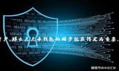 引言在数字货币的浪潮中，点点币（DGB）作为一